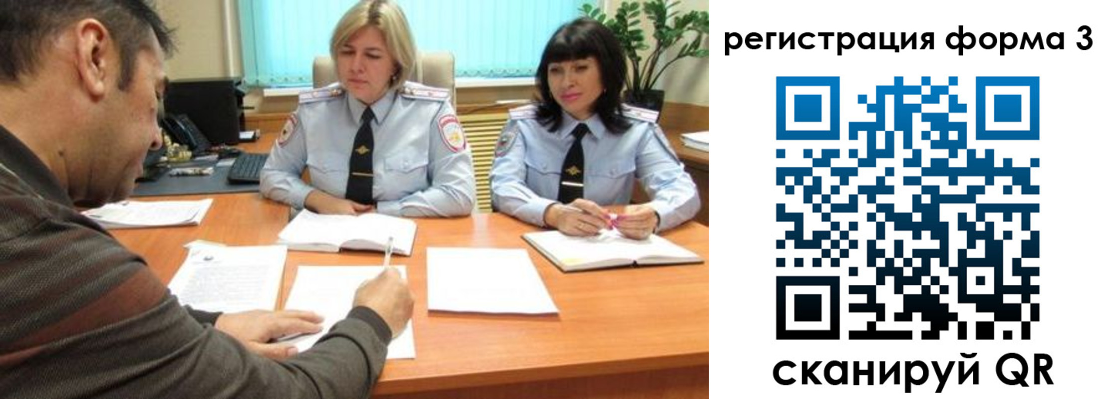 временная регистрация госуслуги в Долинске